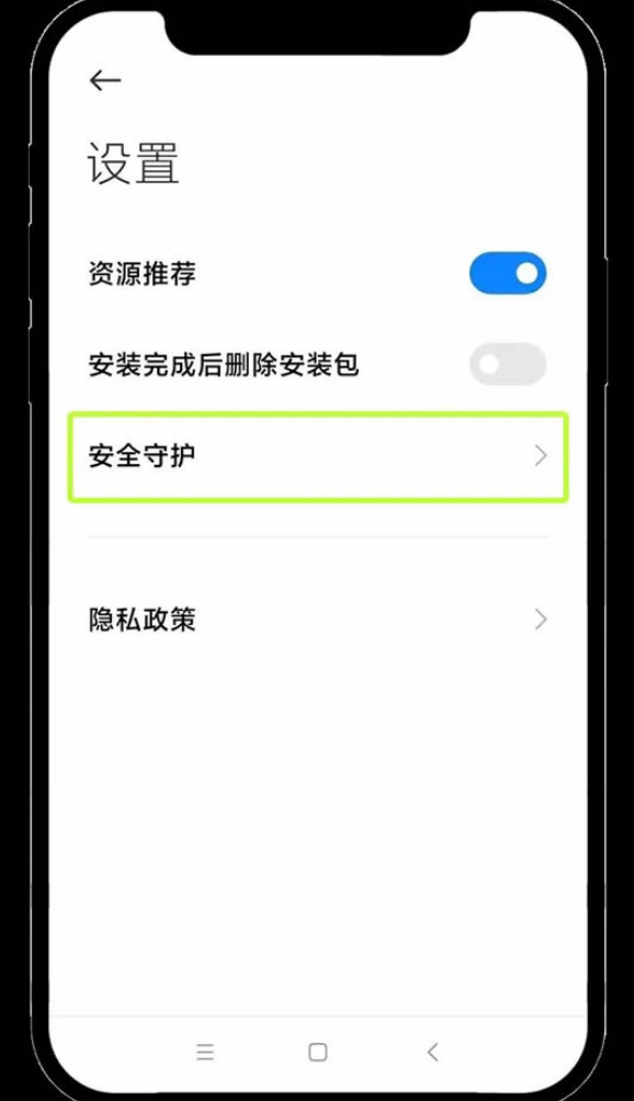 芝麻开门交易所App新手怎么下载教程 - php中文网
